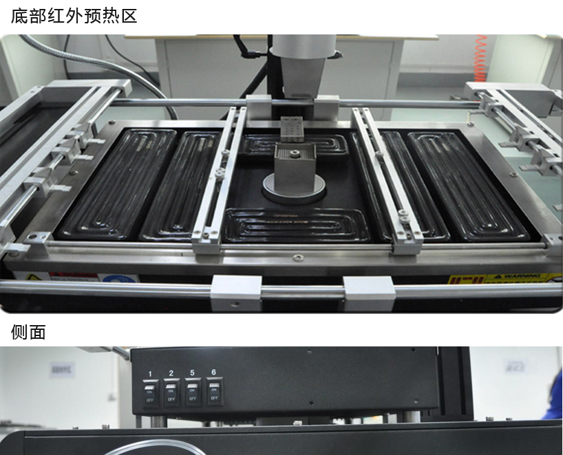 RW-MLX400D – BGA返修臺(tái)