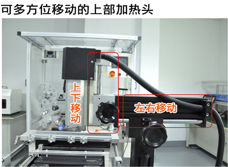 RW-MLX400D – BGA返修臺(tái)