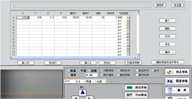 MLX-250貼標(biāo)機(jī) MLX-250貼標(biāo)機(jī)
