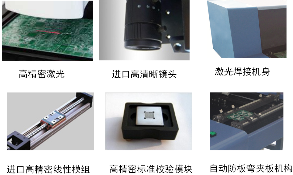 3D激光錫膏測儀 3D激光錫膏測儀